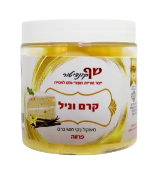 קרם וניל פרווה 500 גר' בד"ץ