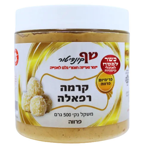 קרמה-רפאלה-פרווה-כשלפ