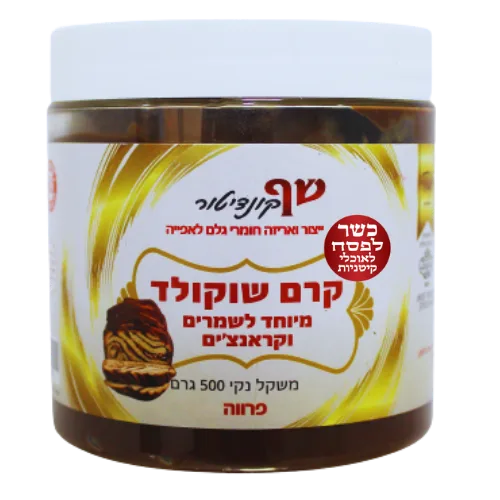 קרם-שוקולד-לאפייה-פרווה-כשלפ