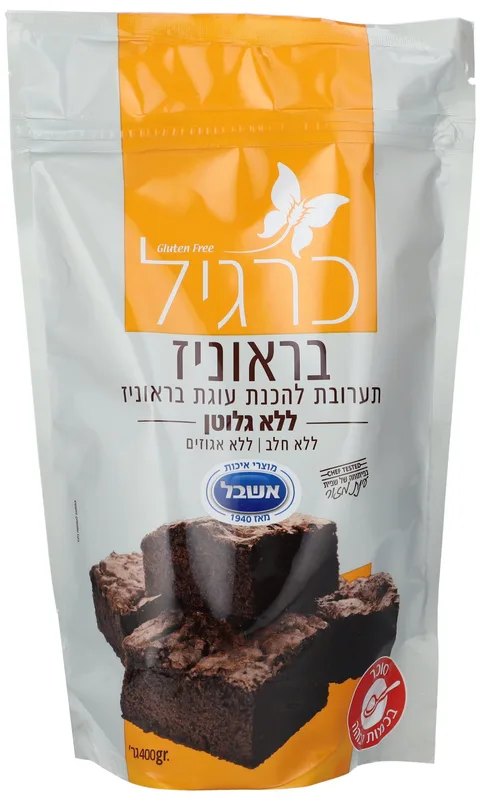 כרגיל תערובת להכנת עוגת בראוניז כשלפ
