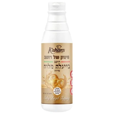 רוטב בטעם בייגלה מלוח – פרווה בד"ץ