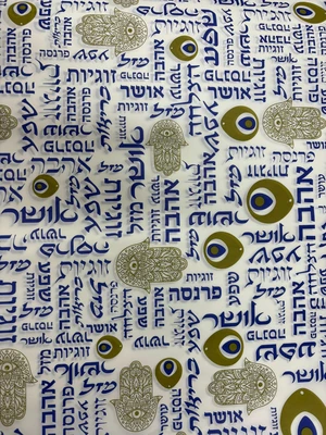 נייר עיתון דגם ברכות