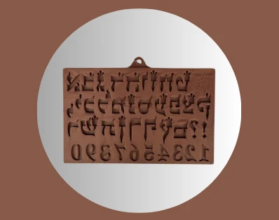 תבנית סיליקון אותיות פונט תנכי