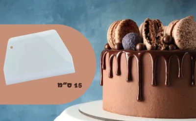 קלף 15 ס"מ