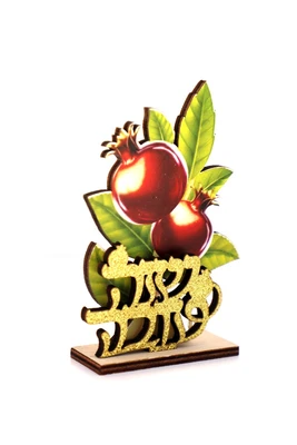 מעמד שולחן מעץ-עץ רימונים שנה טובה-זהב מנצנץ