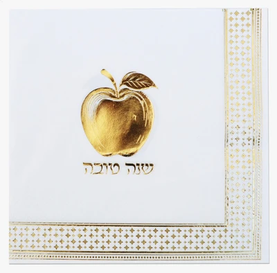 מפית תפוח-לבן זהב שנה טובה 33*33 ס"מ 16יח'