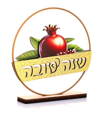 מרכז שולחן מתכת+עץ שנה טובה זהב נצנץ