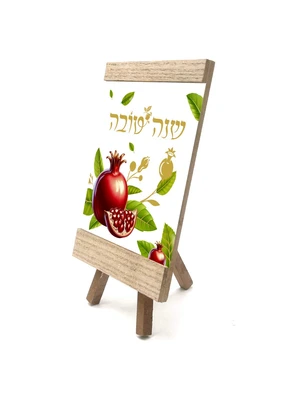 מעמד עץ עם רגל שנה טובה