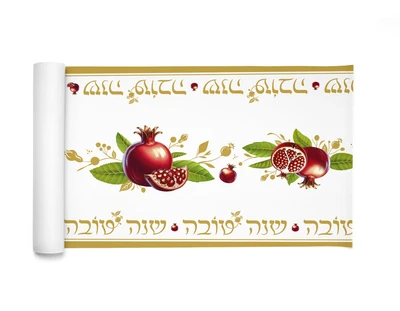 ראנר אלבד שנה טובה אורך 3 מטר רוחב 36 ס"מ
