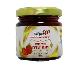 פייסט_תות_שדה_100 גר פרווה בד"ץ בית יוסף
