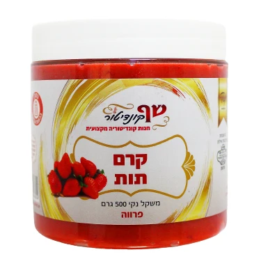 קרם-תות-500-גרם-פרווה בד"ץ