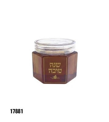 צנצנת דבש שנה טובה-3יח'