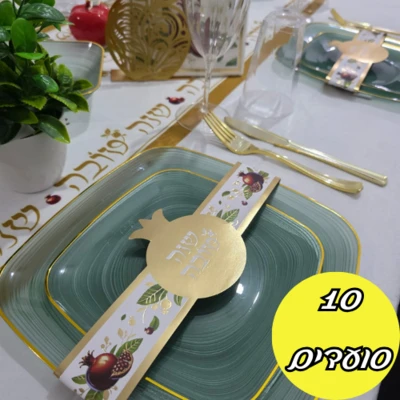 סט "שוהם" חבילת זוהר מורחבת לחג