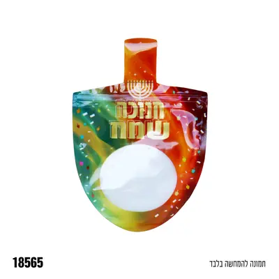 שקיות ניילון בצורת סביבון עם סגירה- 5 יח'