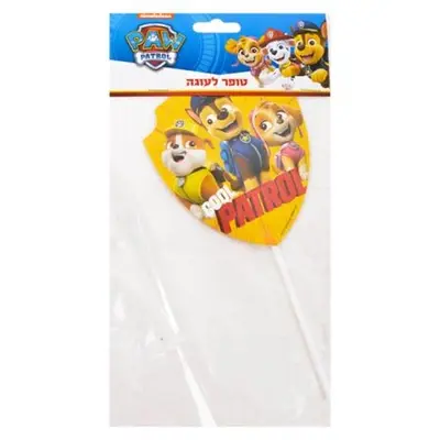 טופר לעוגה 1 יח מפרץ