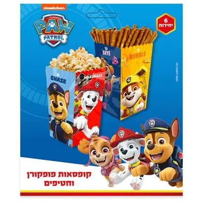 קופסאות פופקורן וחטיפים 6יח-מפרץ ההרפתקאות