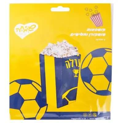 קופסאות פופקורן וחטיפים 6יח-צהוב עולה