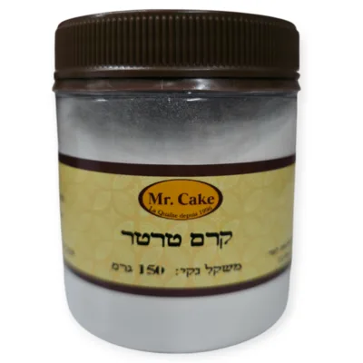 קרם טרטר 150 גר' בהשגחת הרבנות