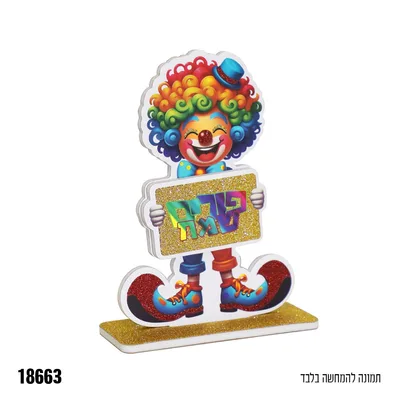 קישוט שולחן ליצן נצנץ זהב