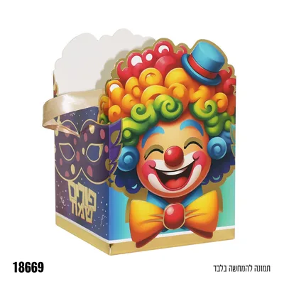 קופסת קרטון עם סרט פורים שמח כ-20*20*20 ס"מ