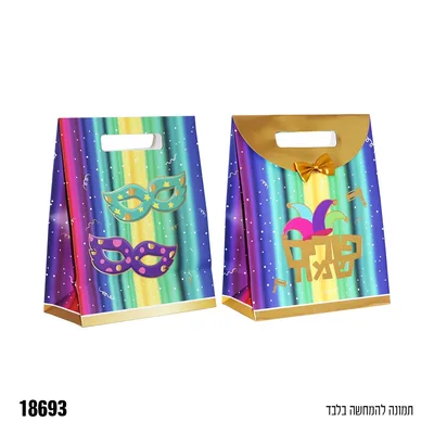 שקית קרטון עם פפיון פורים שמח כ-31 ס"מ