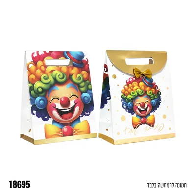 שקית קרטון עם פפיון פורים שמח כ-31 ס"מ