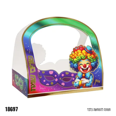 מארז משלוח מנות