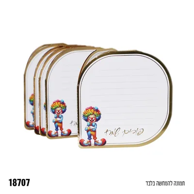 כרטיסי ברכה-20 יח'