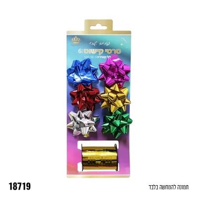 סרטי קישוט+גליל קשירה