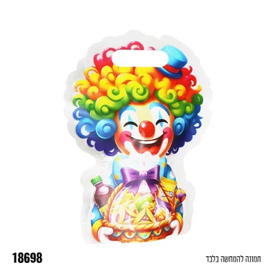 שקית פלסטיק+פס סגירה 5 יח' כ15.5*20 ס"מ