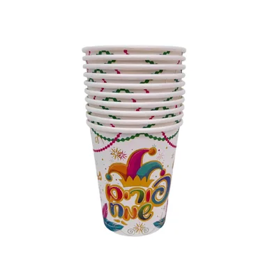 חבילת 10 כוסות נייר- פורים שמח דגם כובע ליצן