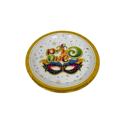 חבילת 10 צלחות נייר 23 ס"מ- פורים שמח מסכה