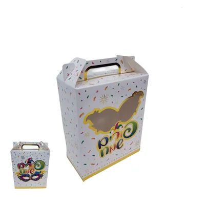 12 קופסאות קרטון+ חלון 18/15/8 ס"מ- פורים שמח מסכה