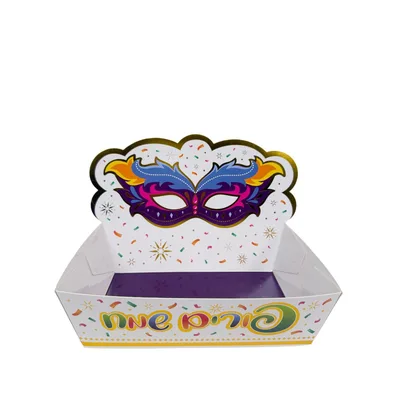 12 מגשי קרטון+ גב 23/15/7 ס"מ- פורים שמח מסכה