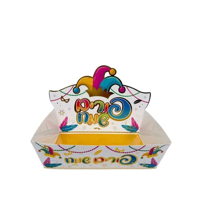 12 מגשי קרטון+ גב 23/15/7 ס"מ- פורים שמח כובע ליצן