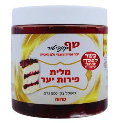 מלית-פירות-יער-כשלפ