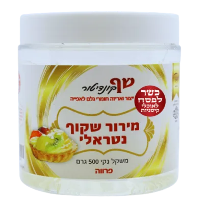 מירור-שקוף-נטראלי-כשלפ