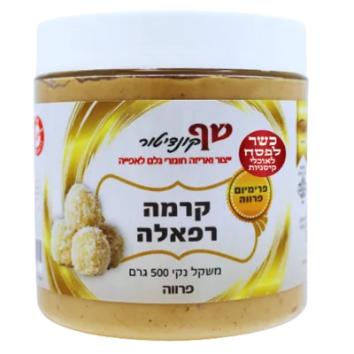 קרמה-רפאלה-פרווה-כשלפ