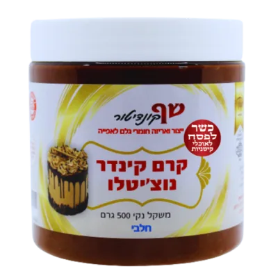 קרמה-נוציטלו-חלבי-כשלפ