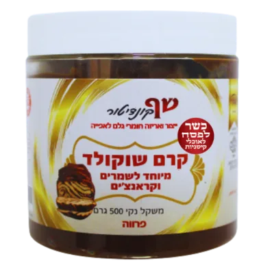 קרם-שוקולד-לאפייה-פרווה-כשלפ