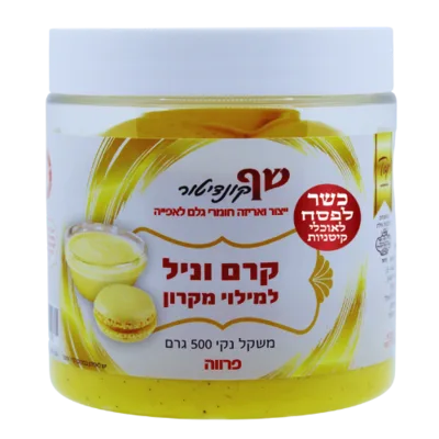 קרם-וניל-למילוי-מקרון-כשלפ
