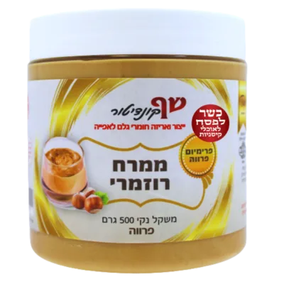 ממרח-רוזמרי-כשלפ פרווה 500 גר'