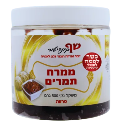 ממרח-תמרים-כשלפ