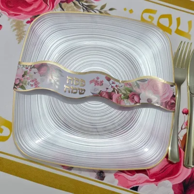 סט "שוהם" פנינה עם פס זהב -חבילת לביא פרימיום