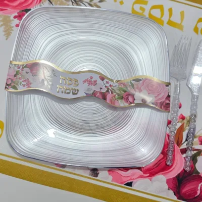 סט "שוהם" לבן עם פס כסף-חבילת אושרי פרימיום