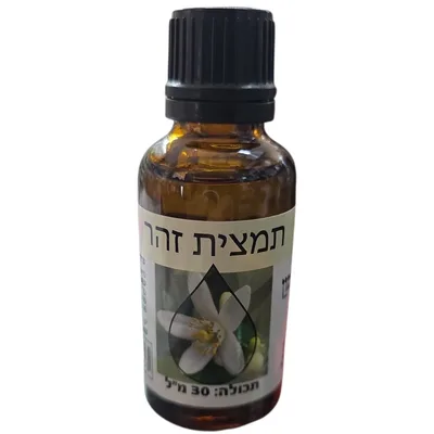 תמצית זהר פרווה בד"ץ בית יוסף 30 מ"ל
