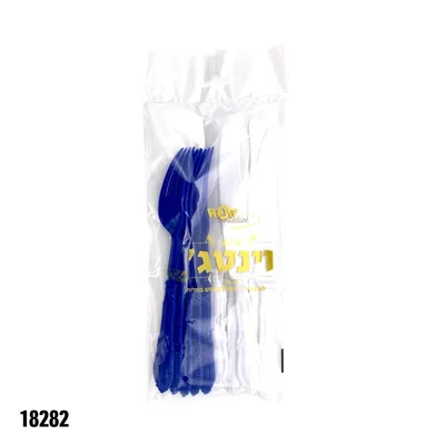 וינטג' סט כחול-לבן ליום העצמאות מזלג כחול+ סכין לבן /5+5 יח'