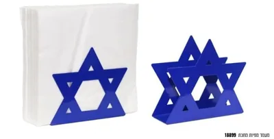 מעמד מתכת למפיות