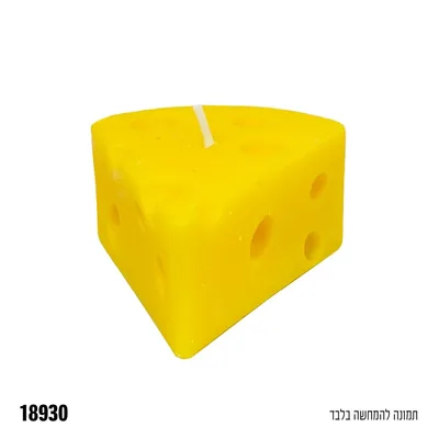 נר בצורת גבינה