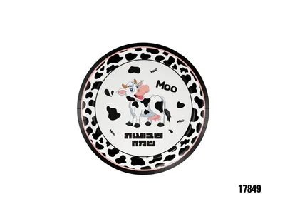 צלחת "7 שבועות שמח דגם פרה * 10 יח